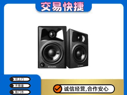 贵港回收音响