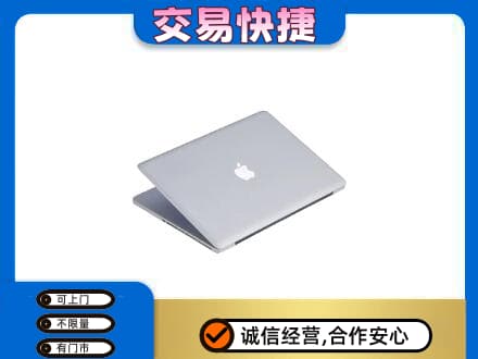 贵港回收旧电脑