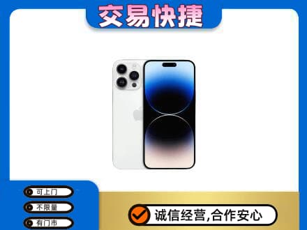 贵港回收旧手机