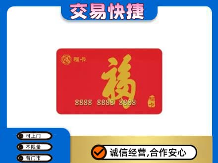 贵港回收福卡