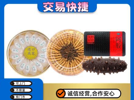 贵港礼品回收.jpg