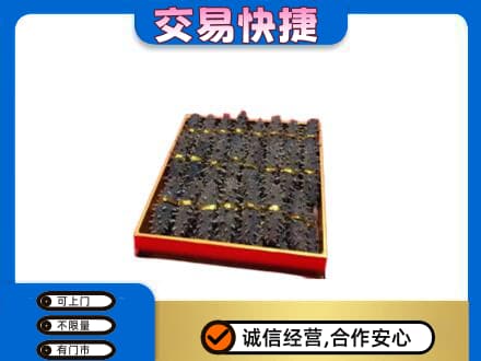 贵港礼品回收海参礼盒.jpg