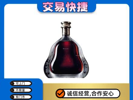 贵港洋酒回收轩尼诗李察空瓶.jpg