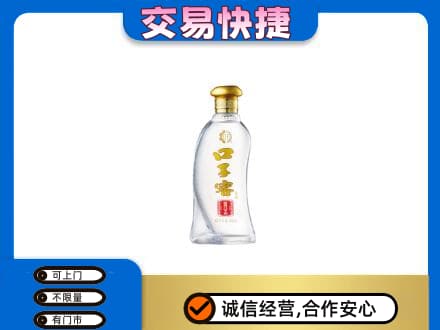 贵港名酒回收口子窖.jpg
