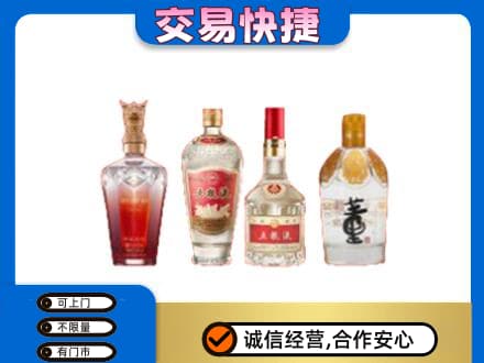 贵港名酒回收酒.jpg