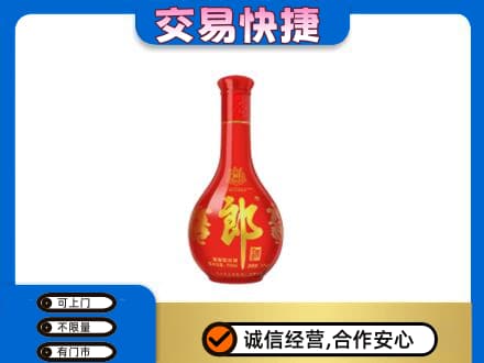 贵港名酒回收红花郎.jpg
