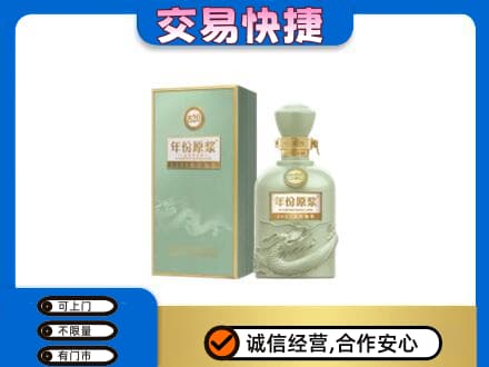 贵港名酒回收古井贡酒.jpg