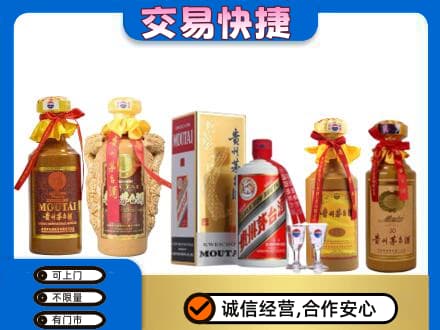 贵港回收贵州茅台酒