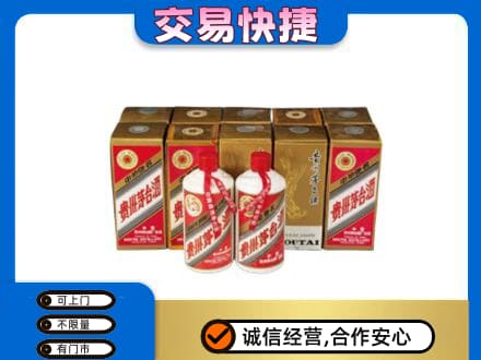贵港茅台回收铁盖.jpg