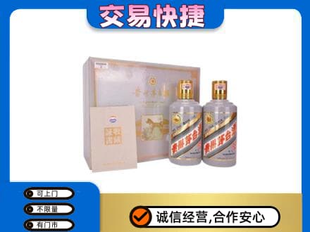 贵港茅台回收茅台礼盒.jpg