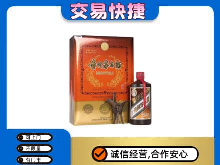 贵港茅台回收电话.jpg